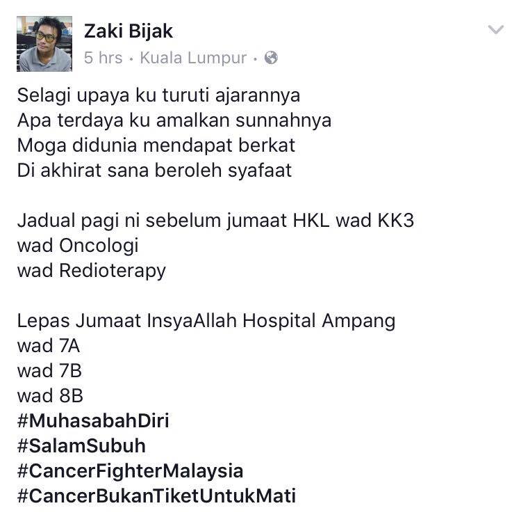 14218110_1203452176343425_318540727_N