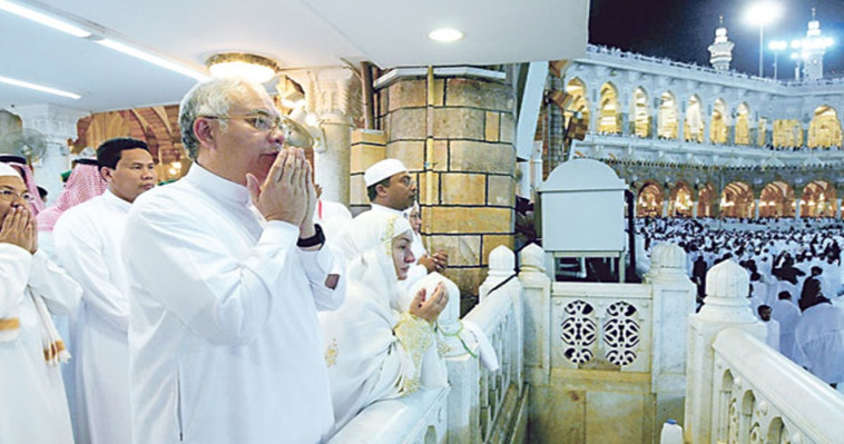 Pm Najib Rosmah Haji Di Mekah Kaabah Solat Doa Zikir Muslim Islam Juga