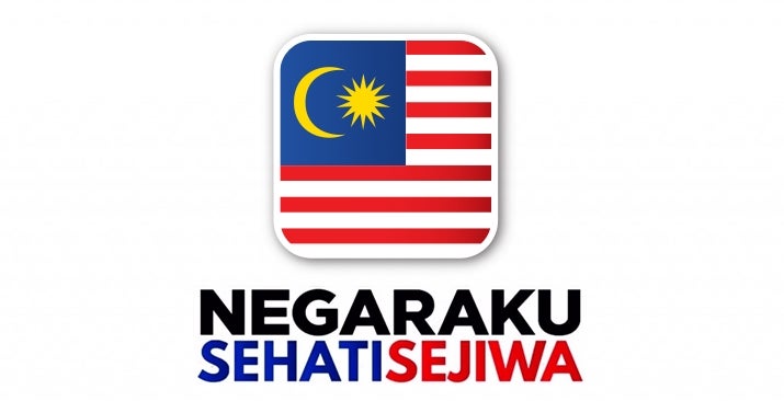 Logo Rasmi Merdeka 2017 Negaraku Sehati Sejiwa