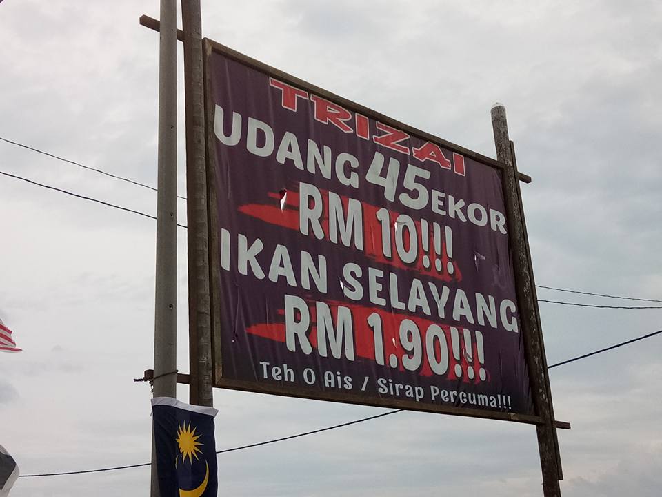 kedai0