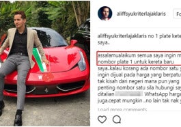 Alif Baru