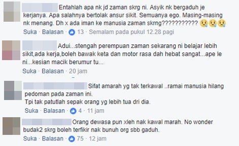 Komen Terajang