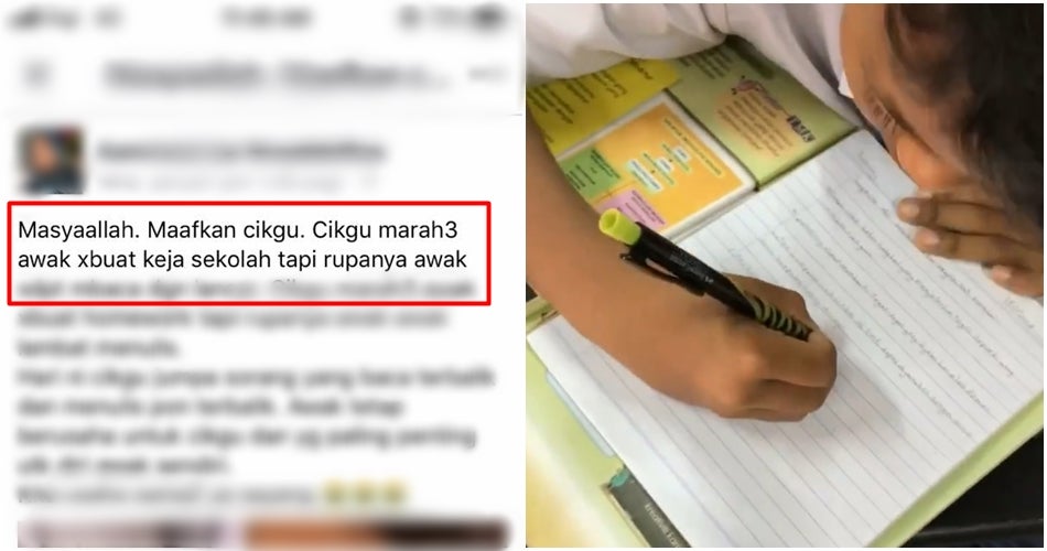 page murid