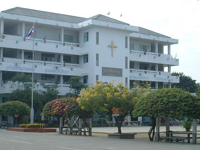 sekolah