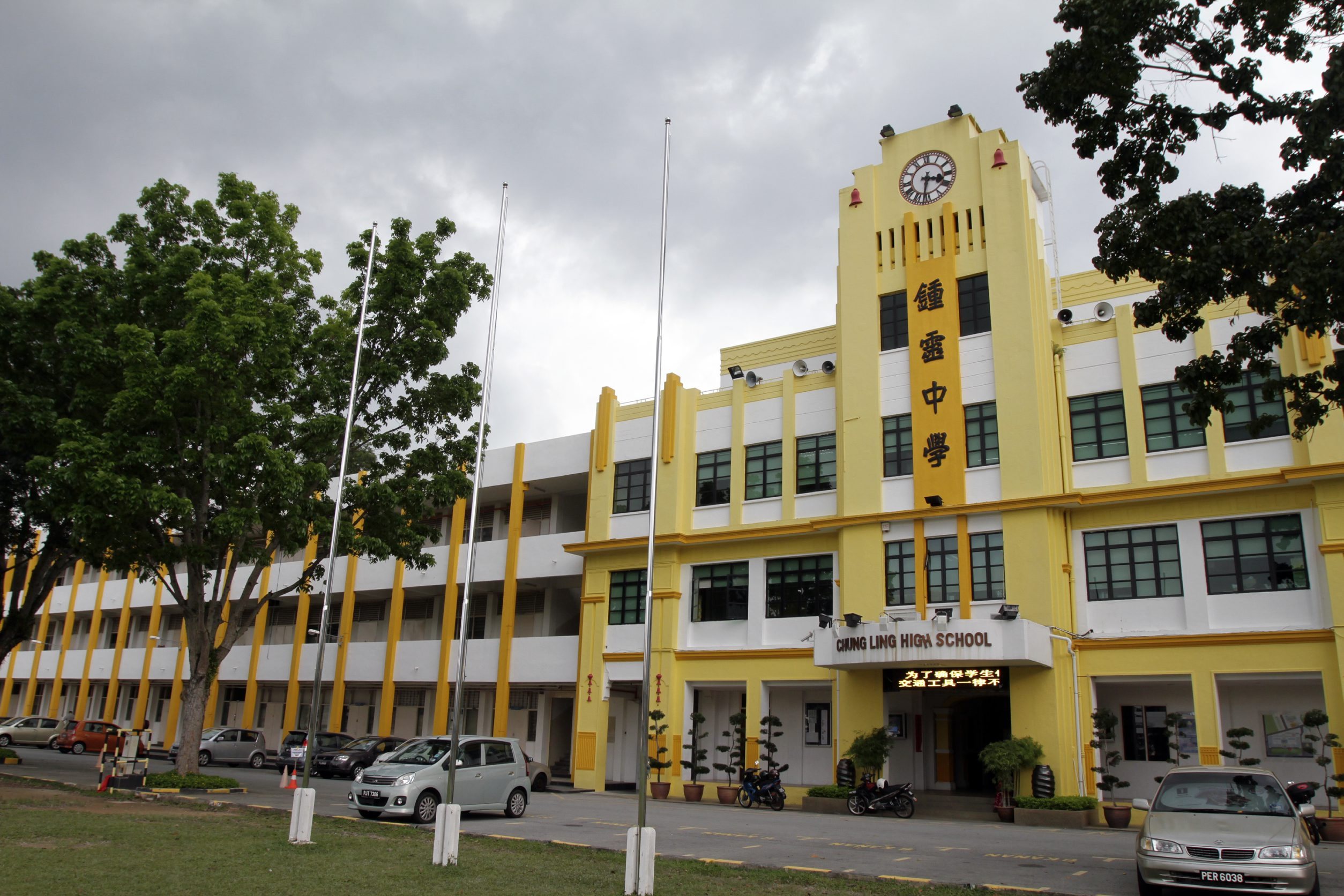 sekolah paling berhantu di malaysia