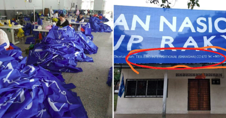 Bn Strengthens Ties With China By Allegedly Ordering 80 Of Campaign Materials From Them World Of Buzz 5