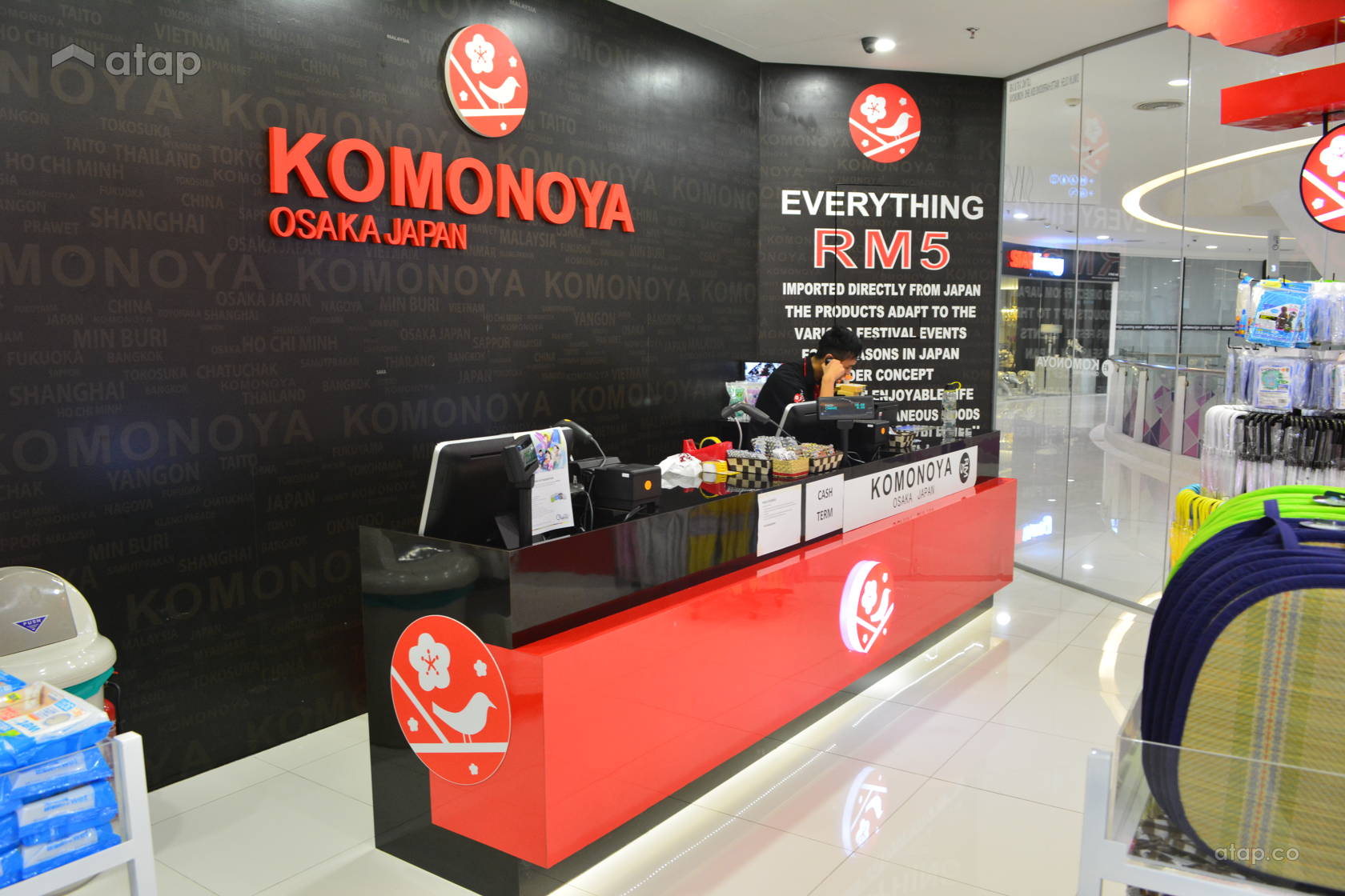 Komonoya Quill City Mall