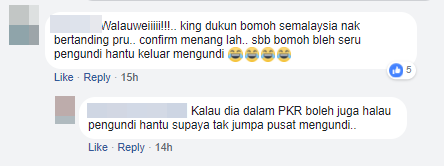 Seru Hantu.