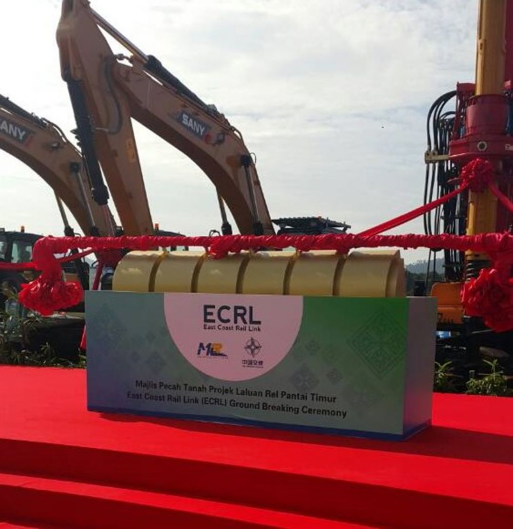 Ecrl1