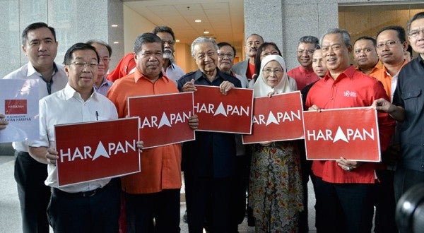 pakatan harapan new