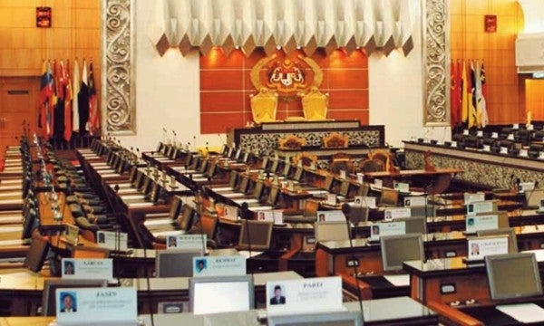 Dewan Mesyuarat Parlimen Kosong Parlimendotgovdotmy