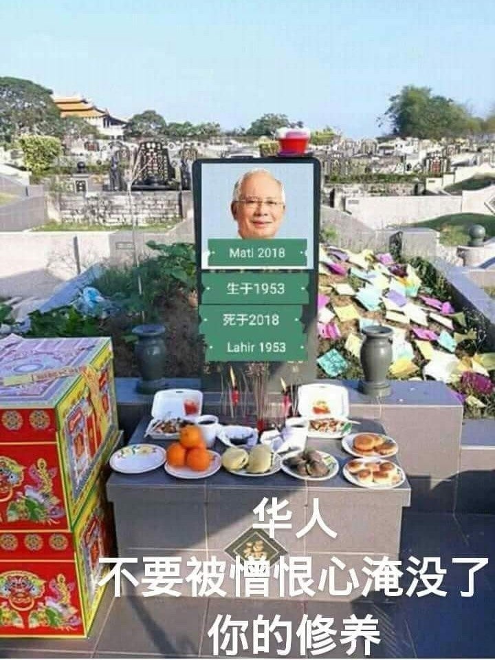 Najib Tombstone