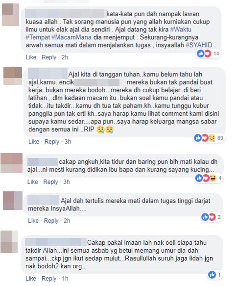 Ajal Menanti