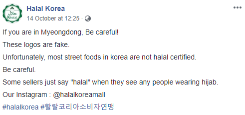 halalkorea