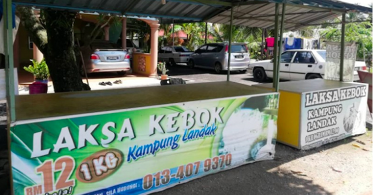 kebok2