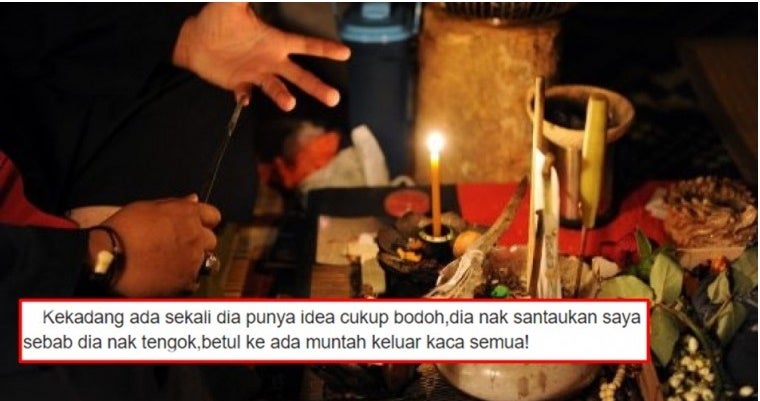 Seru Hantu