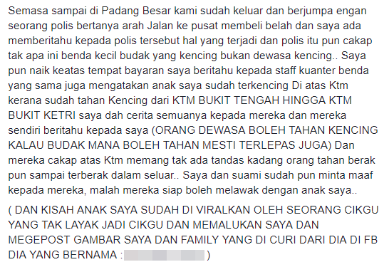 "Polis pun cakap ini benda kecil, budak kencing bukan 