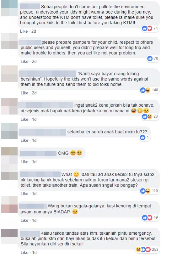 Apo Punya Orang