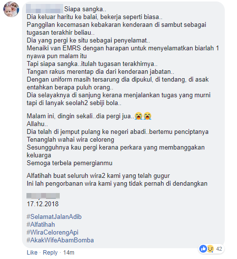 Itu Tugasan Terakhir