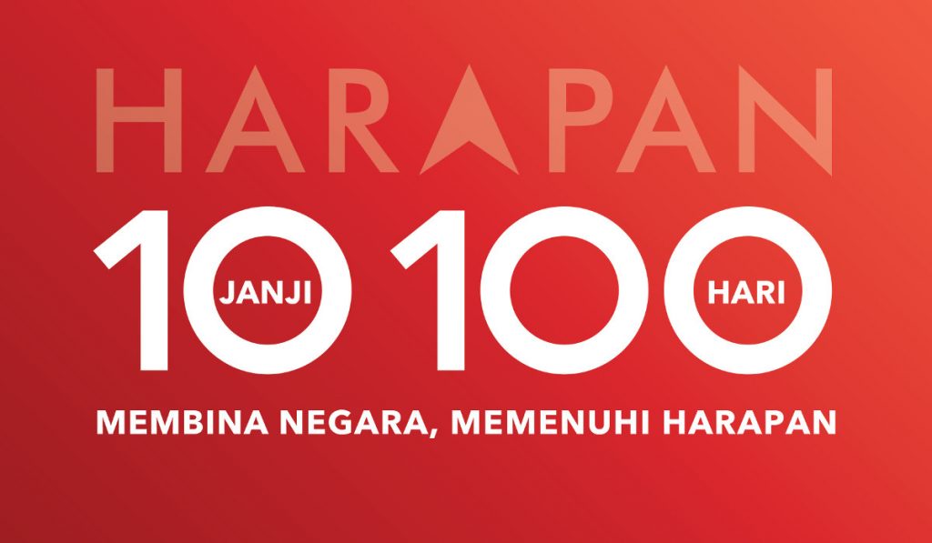 Instagram 10Janji100Hari BM cover