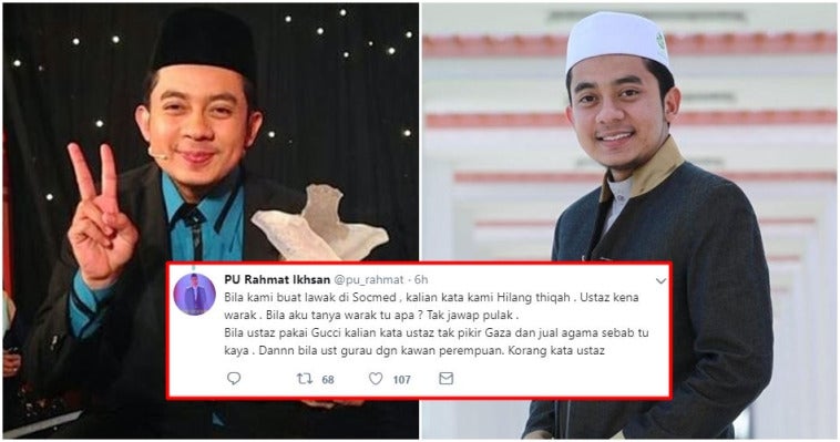 PURAHMAT