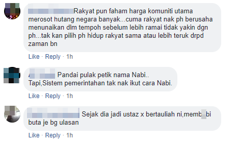 Rakyat Faham Cuma Nak Ph Berusaha