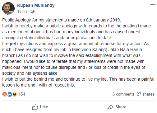 Statement Rupesh