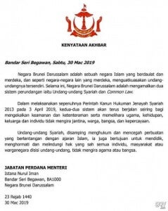 Brunei Statement