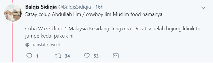 Kedai Muslim Cina