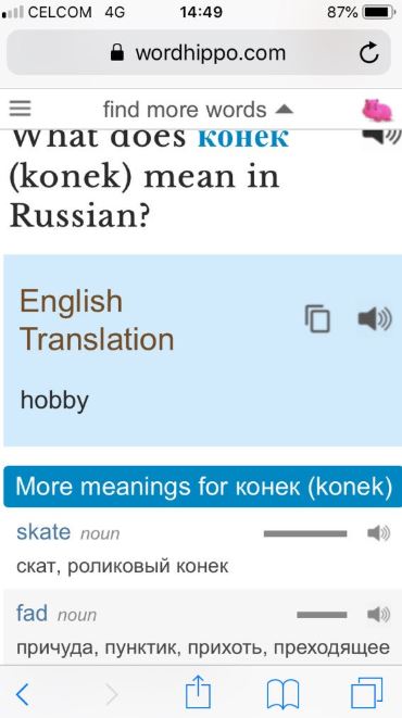 Konek