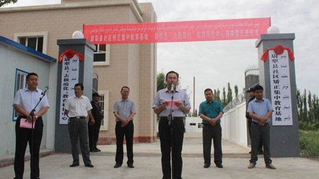 Uyghur Korla Re Education Camp Ribbon Cutting June 2018 Crop