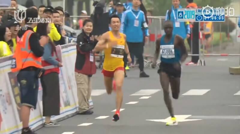 Chinese Runner 2