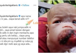 Adik Ainul Mardhiah