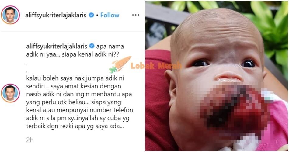 adik ainul mardhiah
