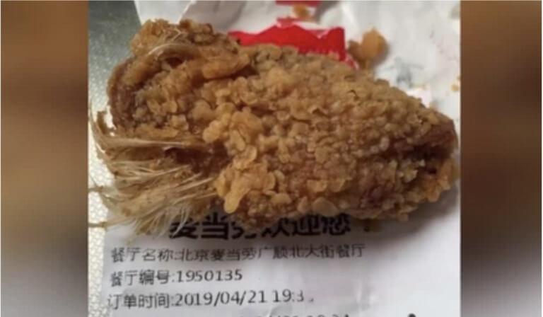 Mother Finds Feathers On Mcdonalds Chicken After Young Daughter Had Eaten Few Bites World Of Buzz