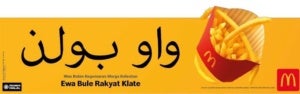 KELATE