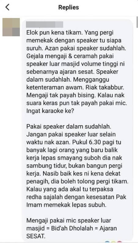 Speaker Ajaran Sesat