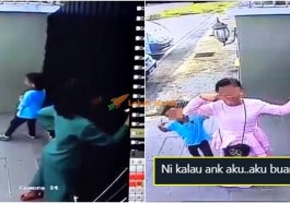 Buang Lah Anak Mu