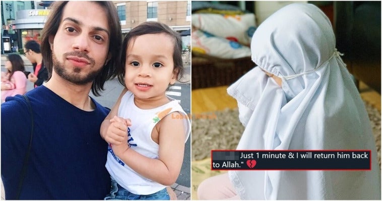 "Allah tolong hantar Mamajee 1 minit je" - Neelofa Sebak 