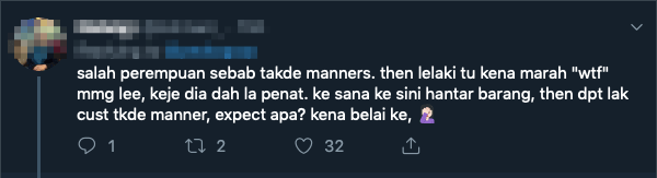 Screenshot 2019 07 02 at 11.53.49 AM