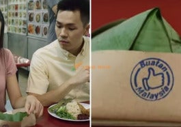 Nothing Comes Between Malaysians And Our Nasi Lemak Msians And Sporeans Go To War Over Mcd Ad World Of Buzz 9