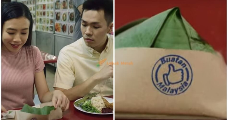 Nothing Comes Between Malaysians And Our Nasi Lemak Msians And Sporeans Go To War Over Mcd Ad World Of Buzz 9