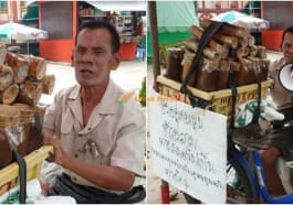 pakcik buta