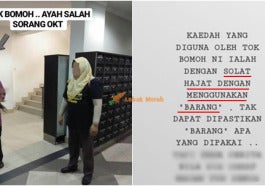 solat