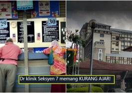 kurang ajar 1