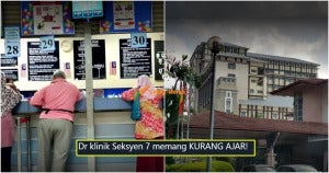 kurang ajar 1