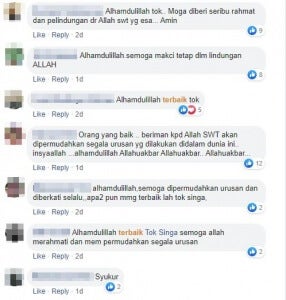 Komen Susuk 1