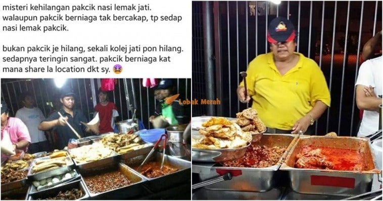 nasi lemak jati