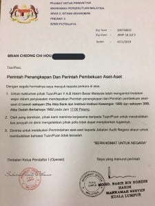 surat mahkamah