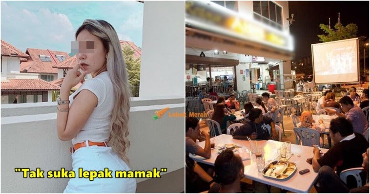 Tak Suka Lepak Mamak